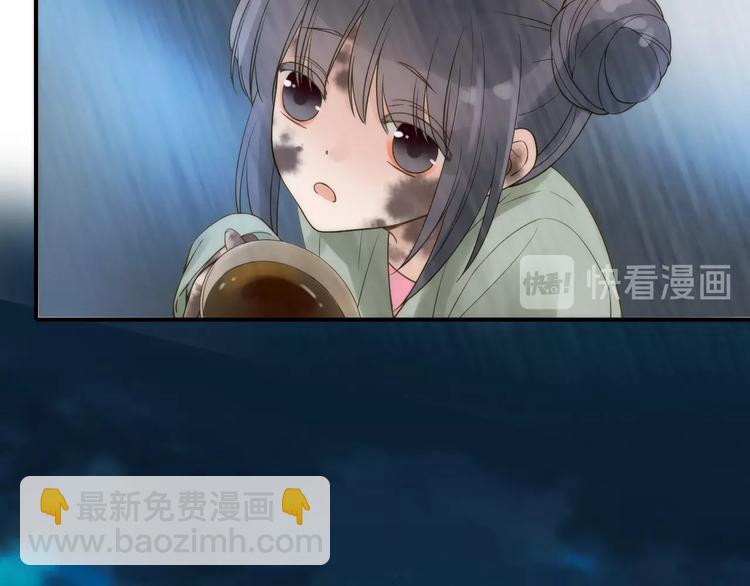 第47话 请阻止他！11