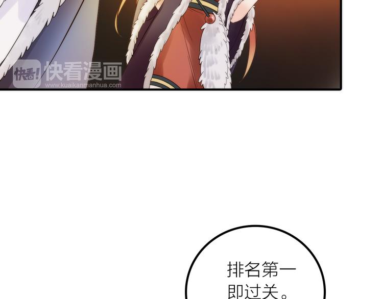 第14话 尚尚的决定21