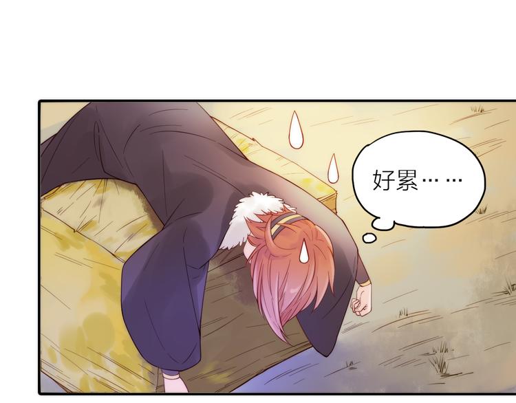 第11话 被救的绒绒17
