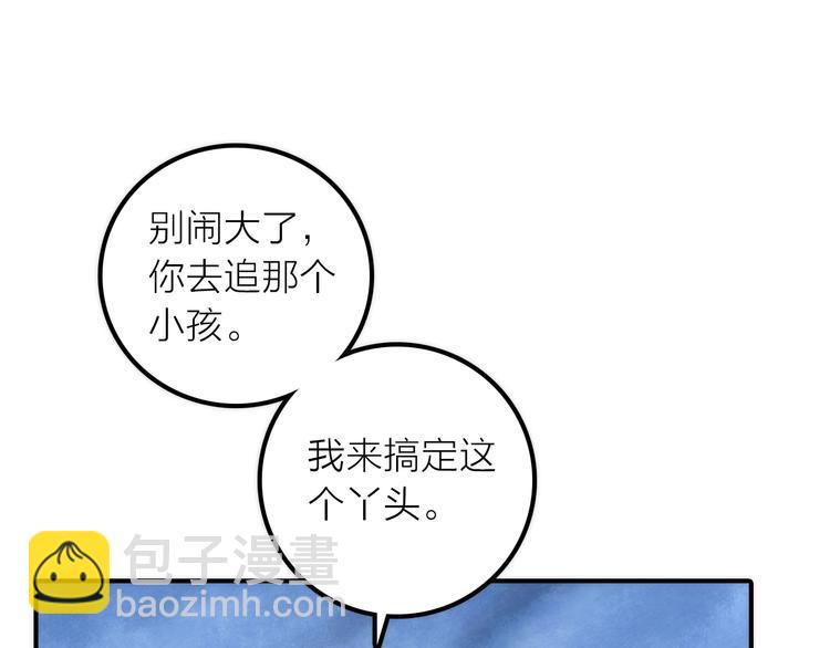 第15话 深藏不露49
