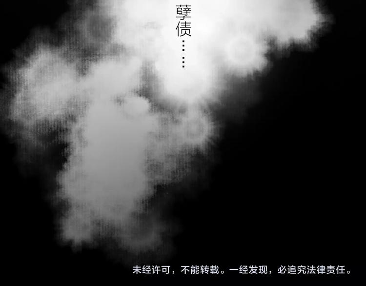 第36话 隐隐显露的真相91