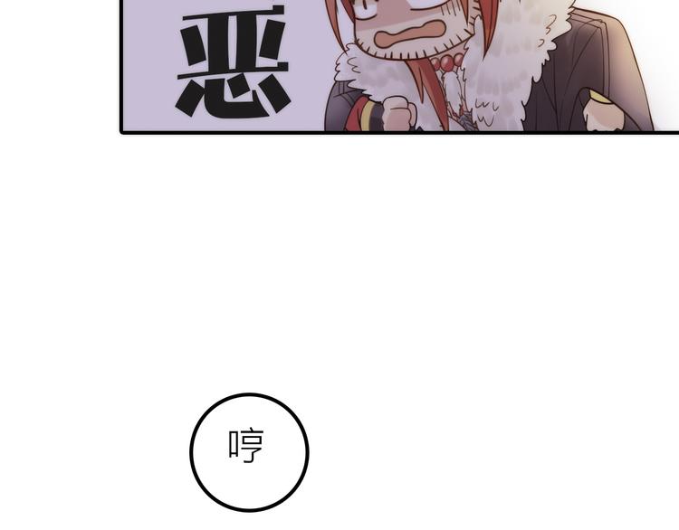 第8话 老爹要杀死小侯爷？！103