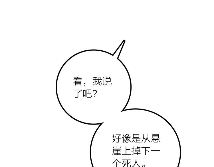 第6话 靠谱的哥哥100