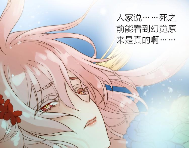 第44话 倾情38