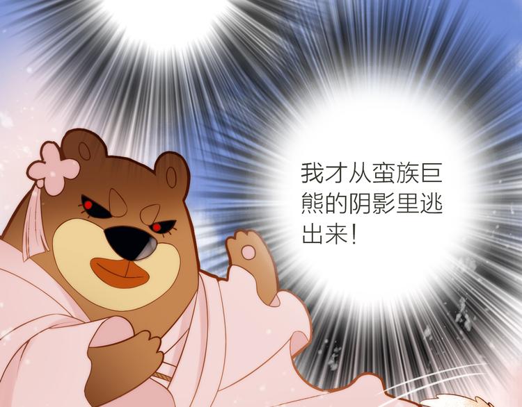 第2话 想要亲亲嘴肿肿107
