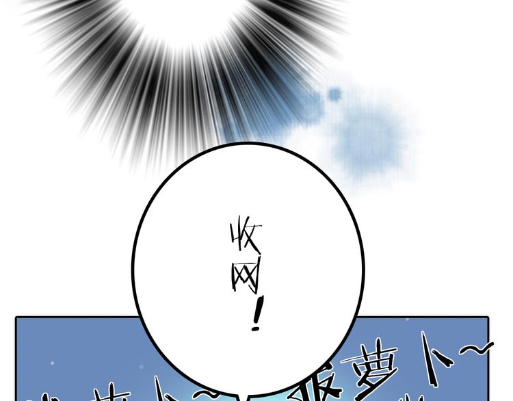 第1话 抢个媳夫回老家99