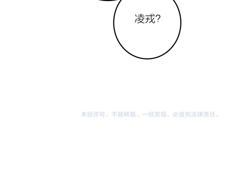 第6话 靠谱的哥哥113