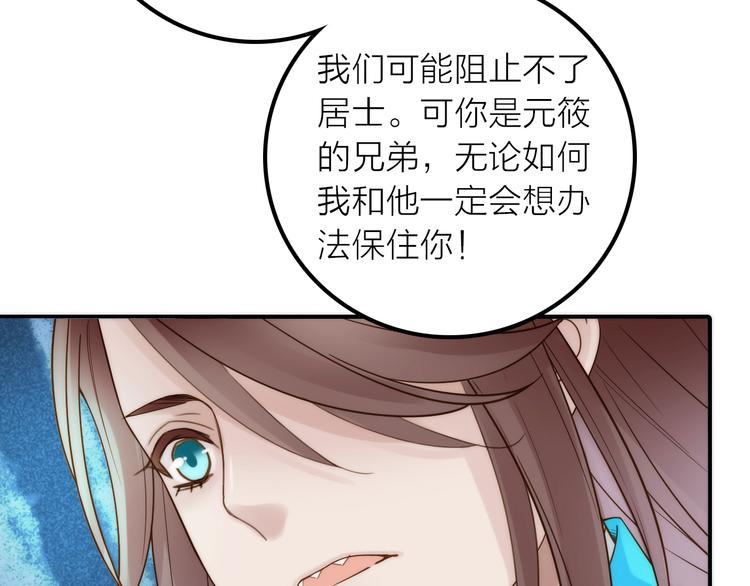 第43话 救出公主大作战64