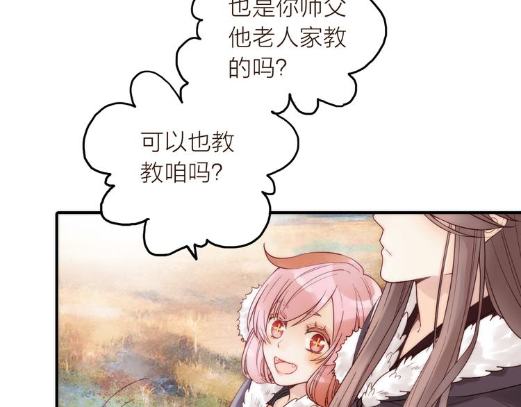 第16话 危机之后77