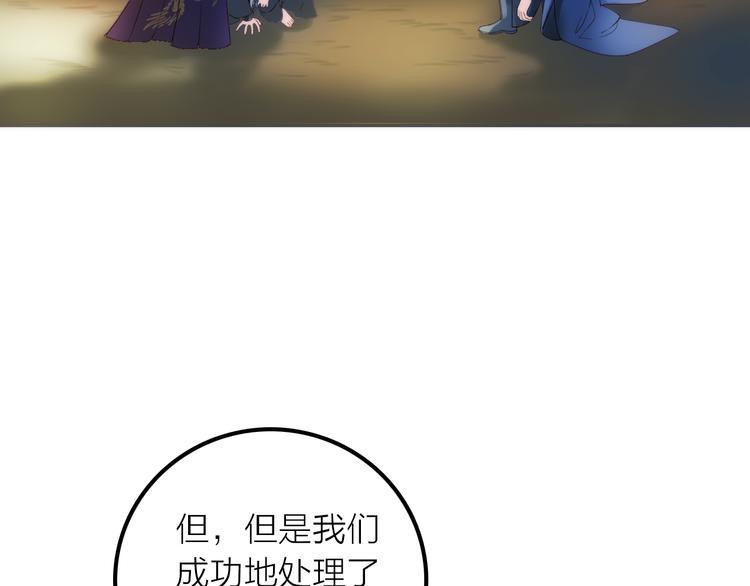 第19话 眼镜下的秘密11