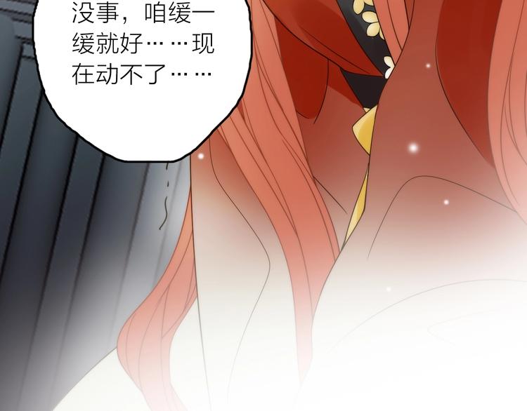第47话 请阻止他！18