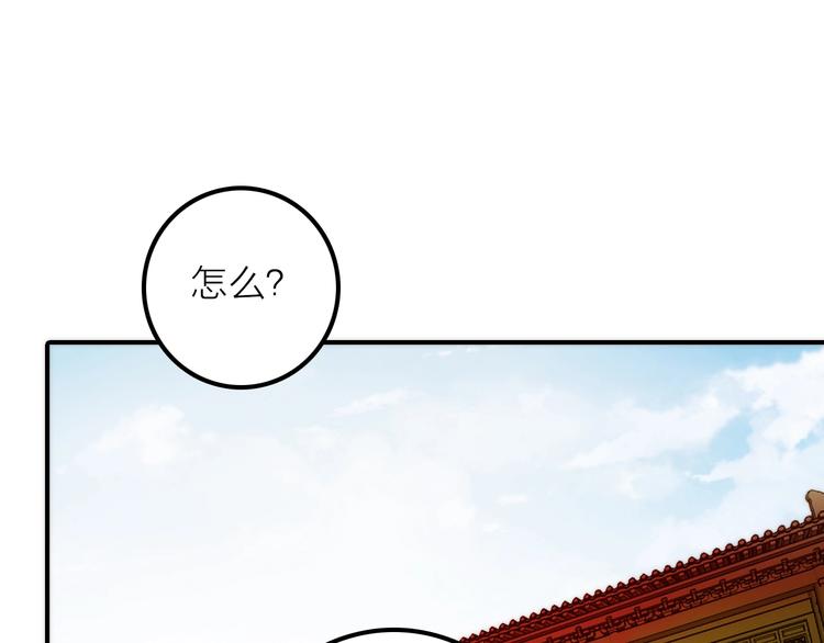 第45话 蛊虫4