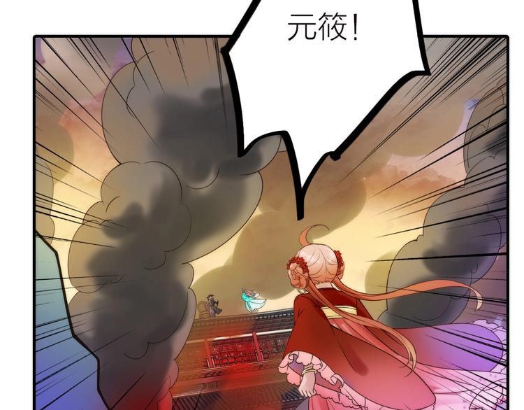 第38话 危机76