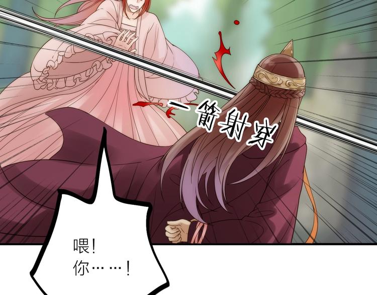 第33话 再见到他56