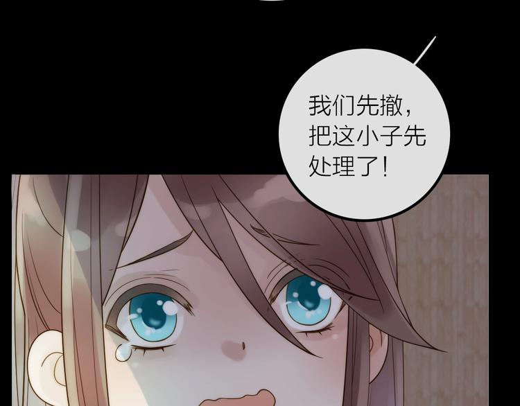 第40话 幕后黑手44