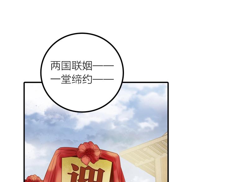 第24话 出嫁4