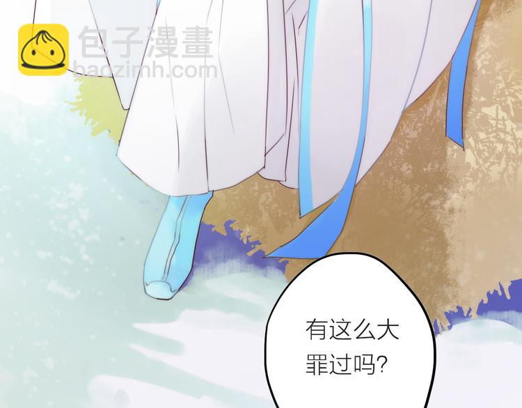 第1话 抢个媳夫回老家16