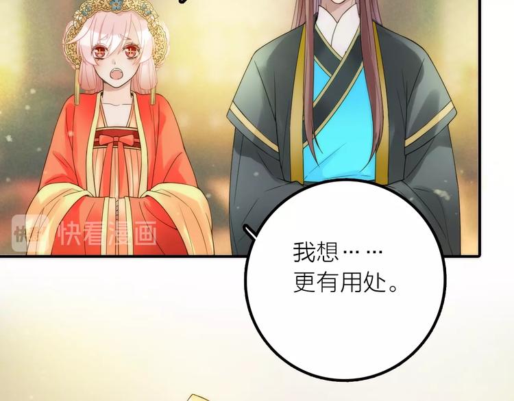 第49话 选择10