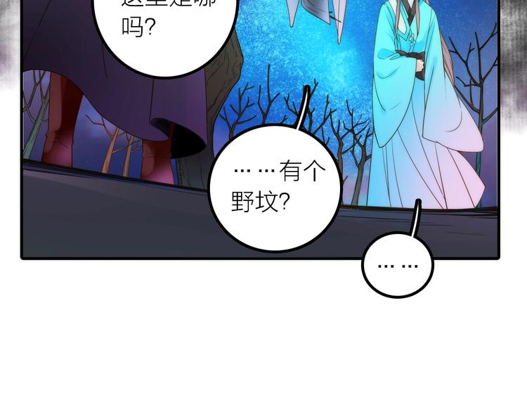第40话 幕后黑手61