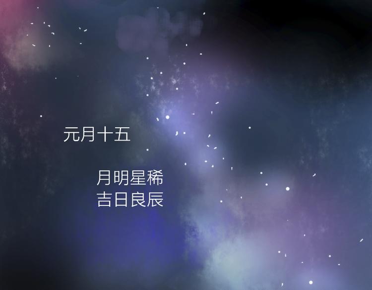 第1话 抢个媳夫回老家4