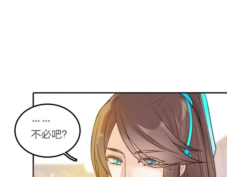 第10话 建立赌约69