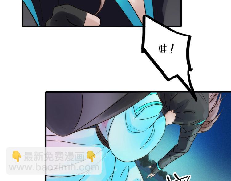 第41话 蛊虫91
