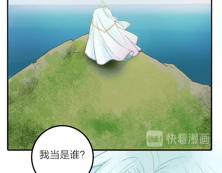第45话 蛊虫86