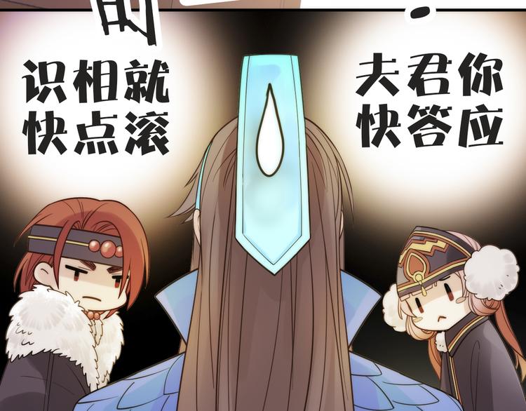 第8话 老爹要杀死小侯爷？！94