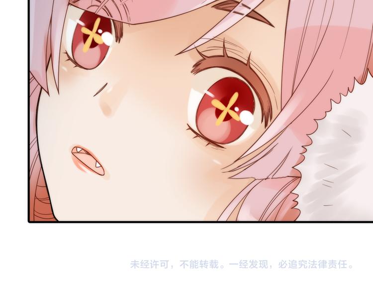 第15话 深藏不露88