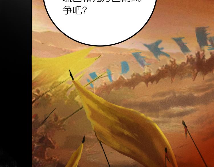 第11话 被救的绒绒38