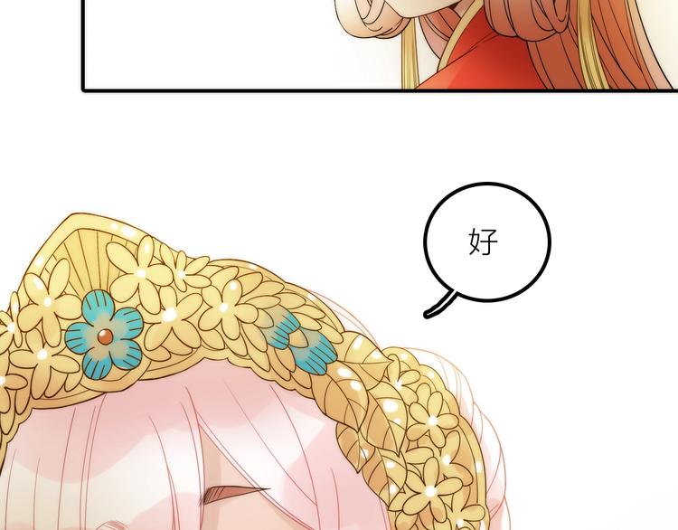 第48话 面见圣上67