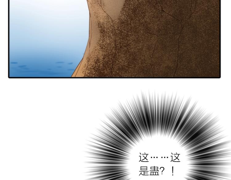 第46话 请神45