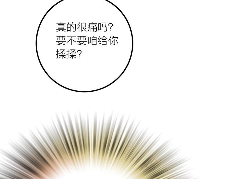 第9话 皮一下很开心37
