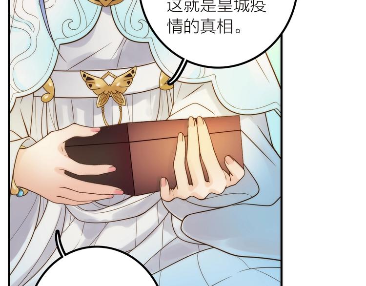 第39话 决定46