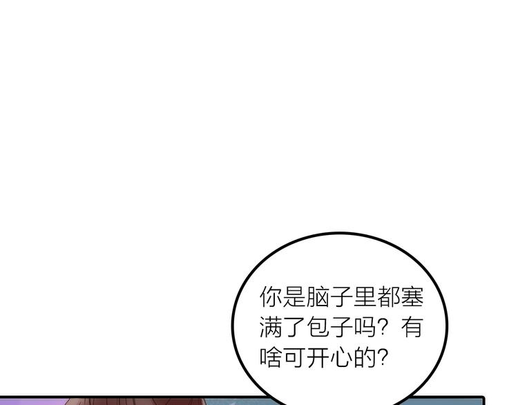 第30话 诬陷65
