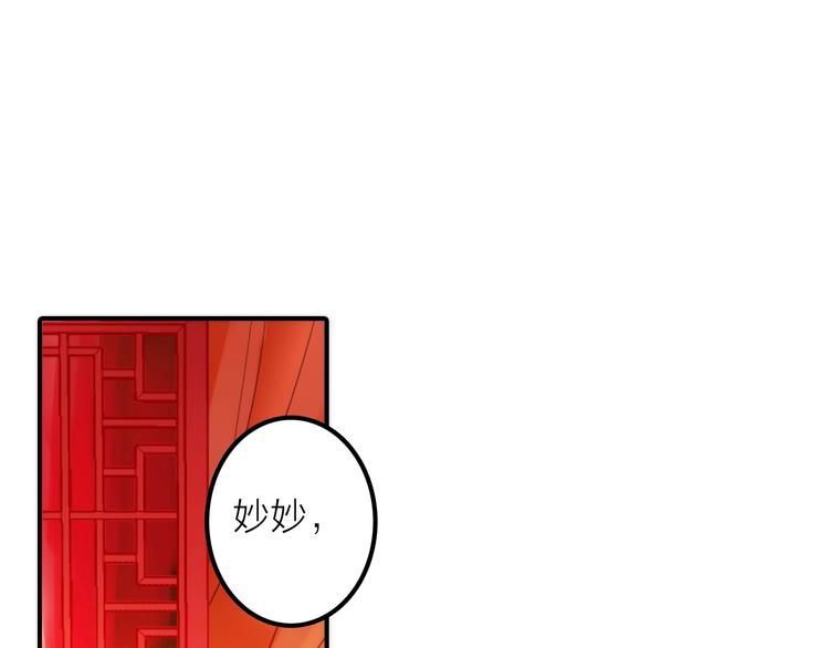 第29话 突然得知的信息4