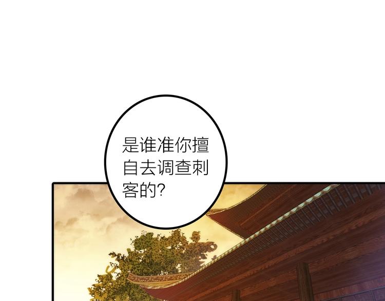 第36话 隐隐显露的真相32