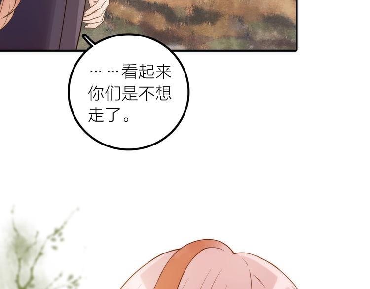 第15话 深藏不露36