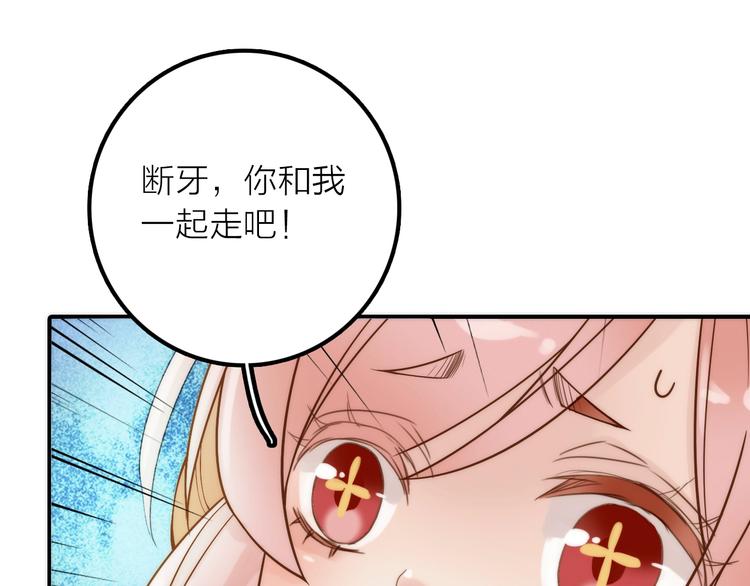 第43话 救出公主大作战62