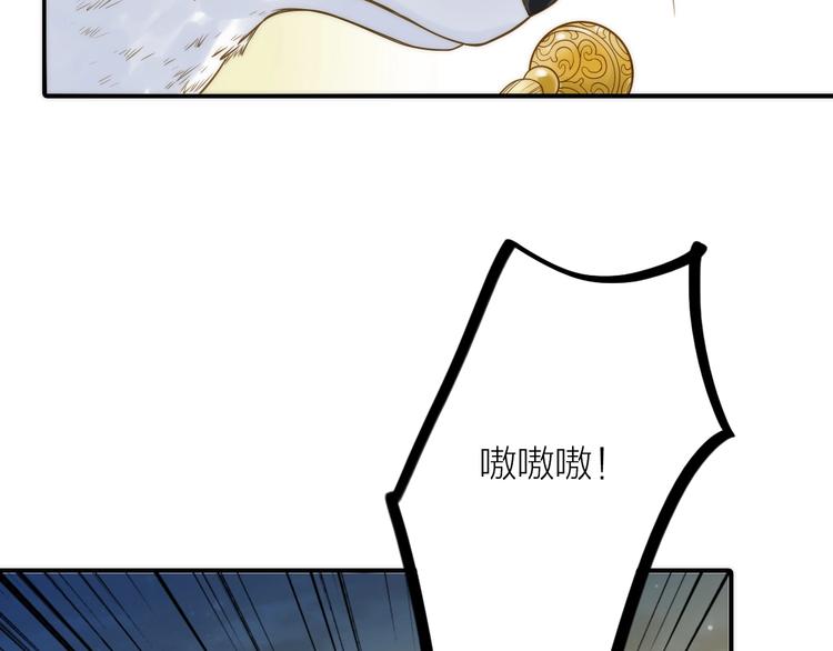 第43话 救出公主大作战12