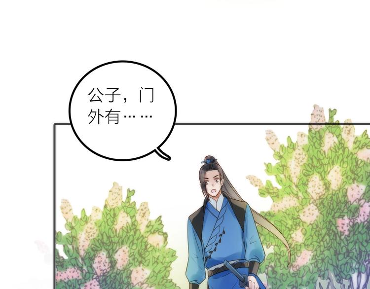 第28话 新娘训练63