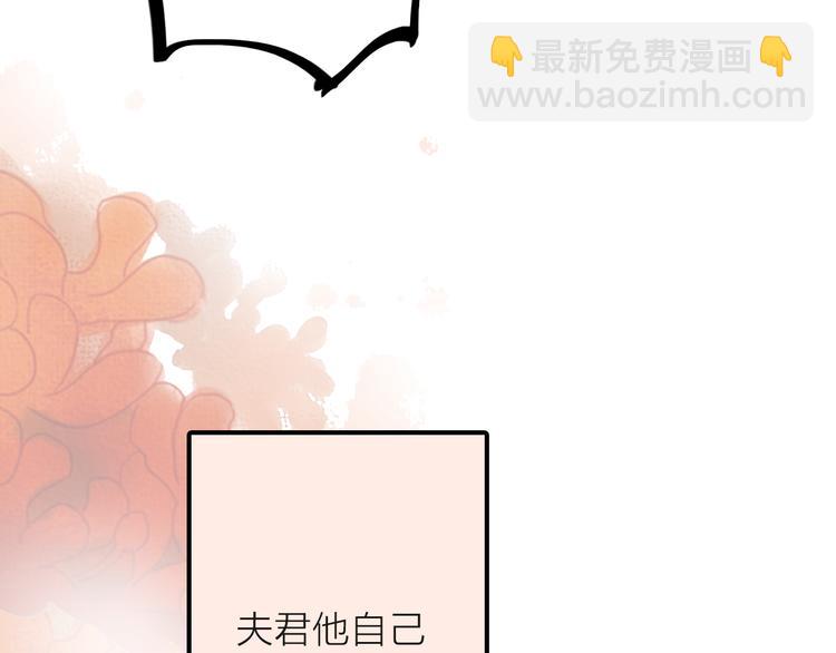 第4话 她的身份30