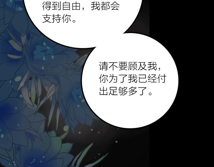 第48话 面见圣上82