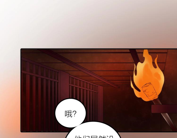 第34话 对你的爱44