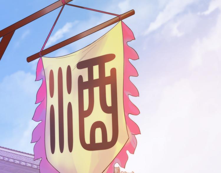 第5话 遇到同族96