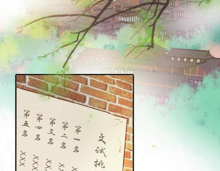 第21话 毒素去除啦！78