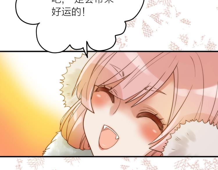 第13话 春猎节开始啦54