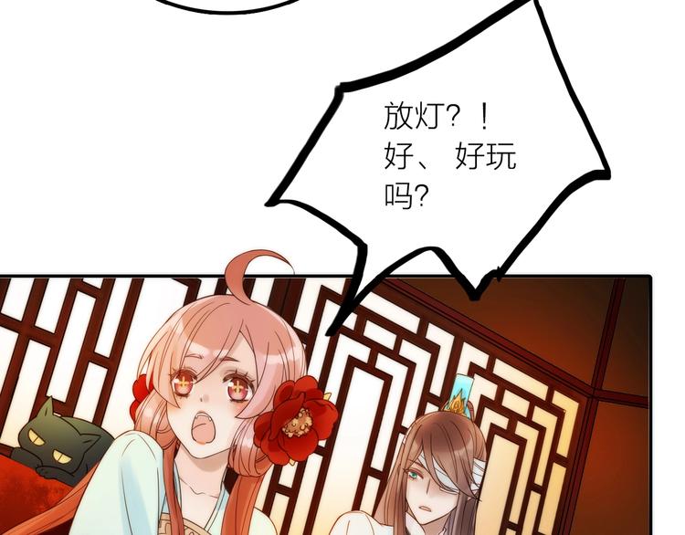第34话 对你的爱52