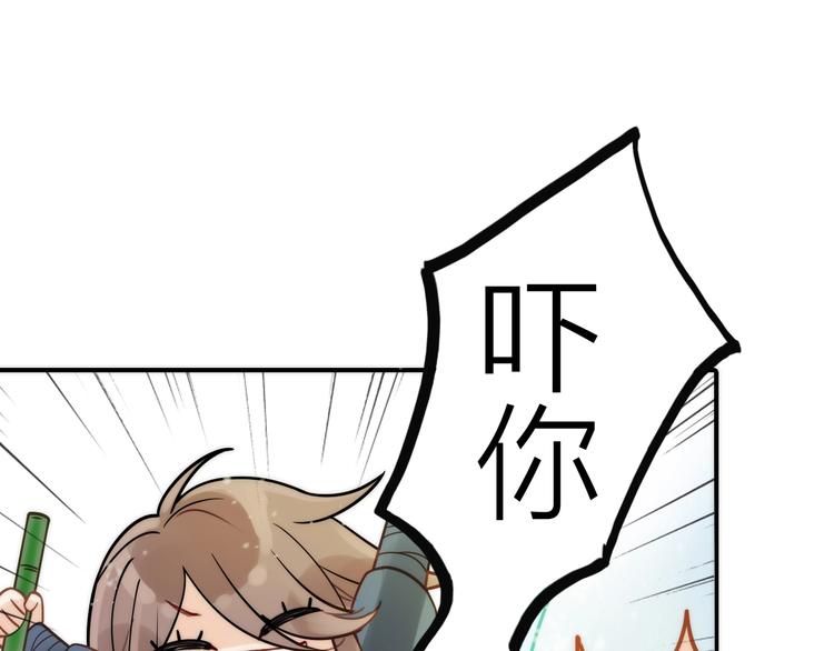 第27话 簪子的来历67