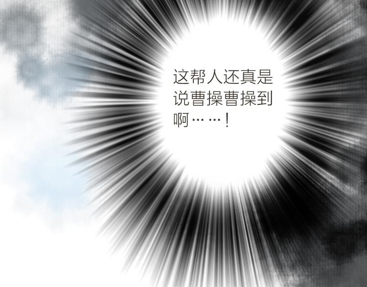 第3话 媳夫夫逃走啦67